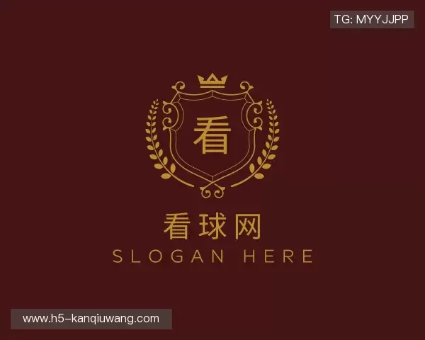 认识看球网